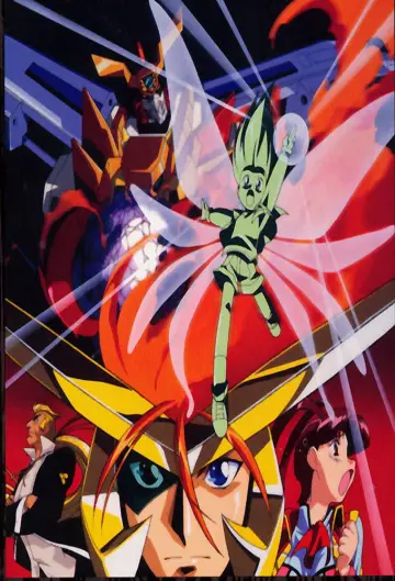 Poster for the TV series "The King of Braves GaoGaiGar" #1400213