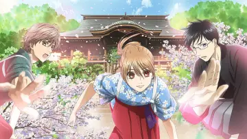 Backdrop к сериалу "Chihayafuru" #1304148