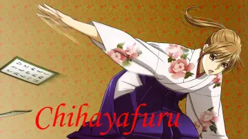Backdrop к сериалу "Chihayafuru" #1304149