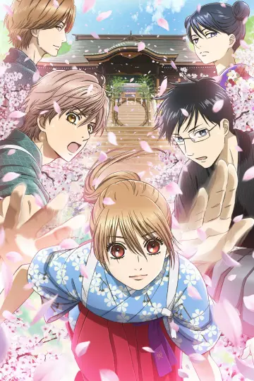 Poster к сериалу "Chihayafuru" #1304156