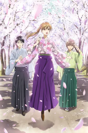 Poster к сериалу "Chihayafuru" #1304157
