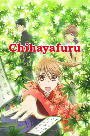 Poster к сериалу "Chihayafuru" #1304159