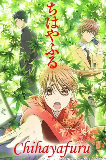 Poster к сериалу "Chihayafuru" #1304161