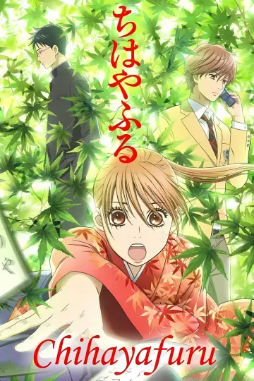 Poster к сериалу "Chihayafuru" #1304162