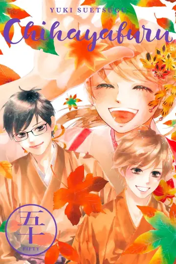 Poster к сериалу "Chihayafuru" #1304165