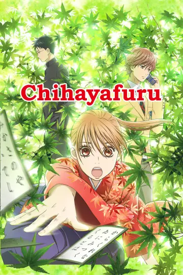 Poster к сериалу "Chihayafuru" #1304166