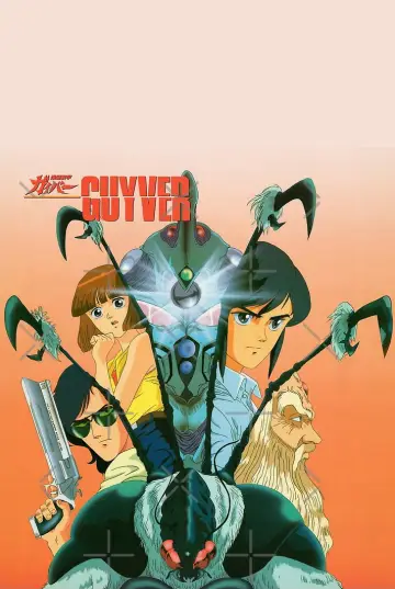 Poster for the TV series "The Guyver: Bio-Booster Armor" #1599974