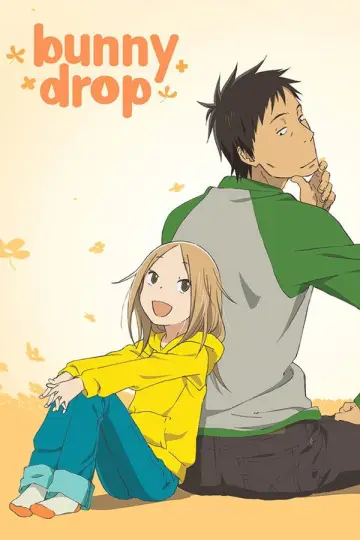 Poster к сериалу "Usagi Drop" #1401160