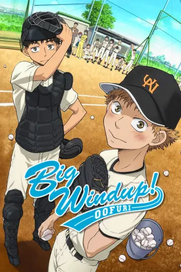 Poster к сериалу "Big Windup!" #1414532