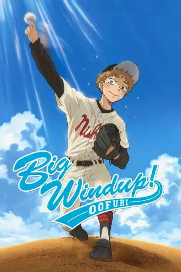 Poster к сериалу "Big Windup!" #1414533