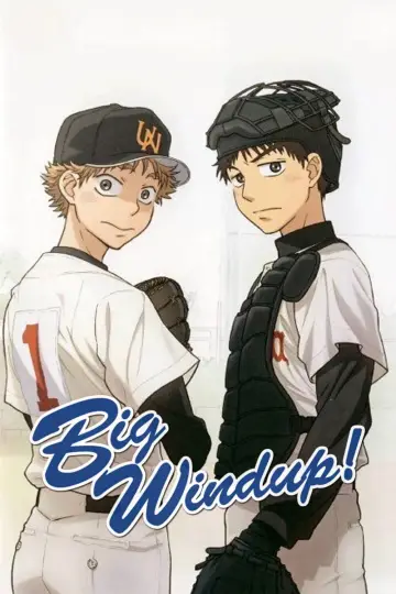 Poster к сериалу "Big Windup!" #1414534