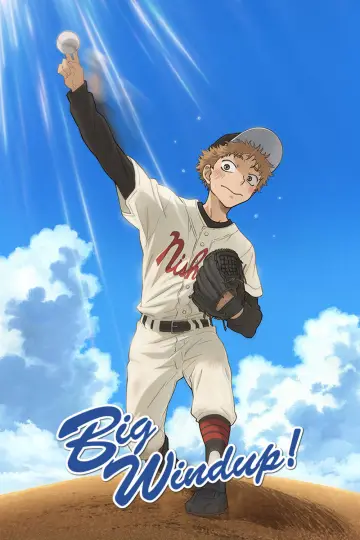 Poster к сериалу "Big Windup!" #1414539