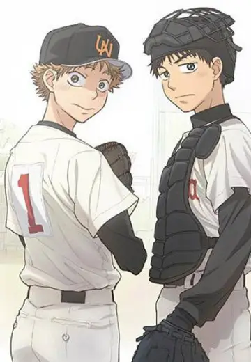 Poster for the TV series "Big Windup!" #1729183