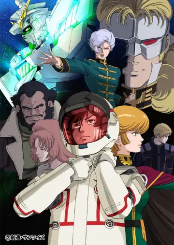 Poster for the TV series "Mobile Suit Gundam Unicorn" #1428306