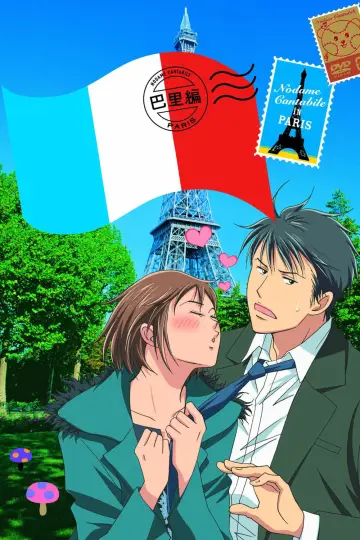 Poster for the TV series "Nodame Cantabile" #1722100