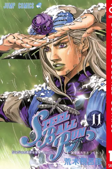 Poster for the TV series "JoJo