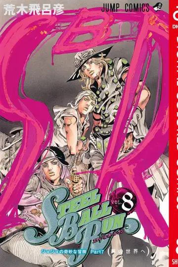 Poster for the TV series "JoJo