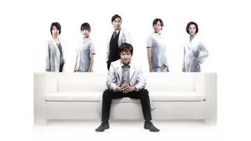DOCTORS: The Ultimate Surgeon Poster