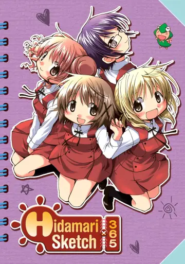 Poster for the TV series "Hidamari Sketch" #1727883