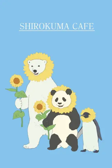 Poster for the TV series "Polar Bear Cafe" #1659553
