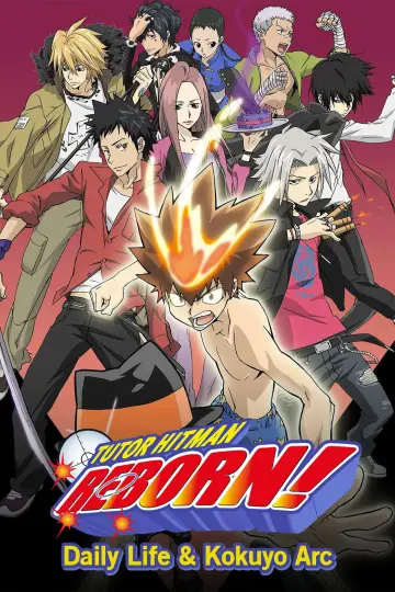 Poster for the TV series "REBORN!" #1519084