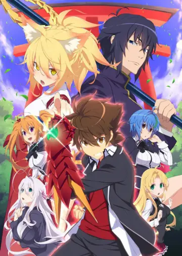 Poster к сериалу "High School DxD" #1289384