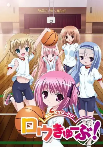 Poster for the TV series "Ro-Kyu-Bu!" #1766282