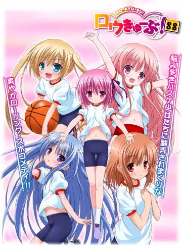 Poster for the TV series "Ro-Kyu-Bu!" #1766287