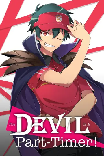 Poster к сериалу "The Devil Is a Part-Timer!" #1408890