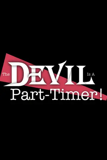 Poster к сериалу "The Devil Is a Part-Timer!" #1408898