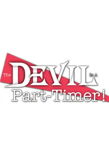 Poster к сериалу "The Devil Is a Part-Timer!" #1408899