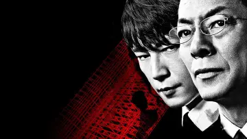 Backdrop for the TV series "AIBOU: Tokyo Detective Duo" #1586731