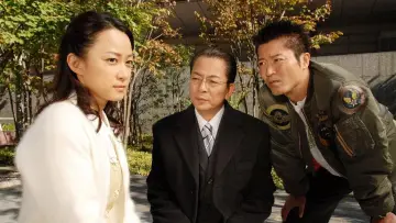 Backdrop for the TV series "AIBOU: Tokyo Detective Duo" #1586732