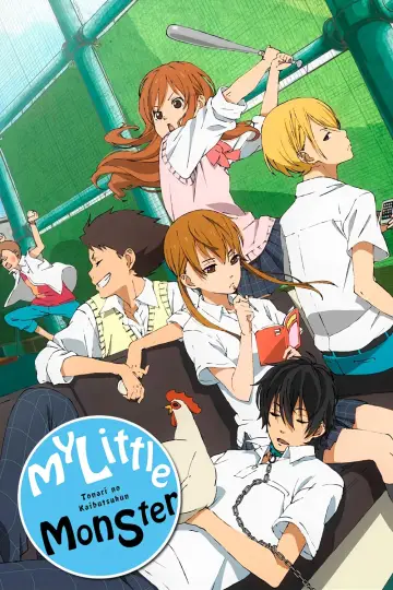 Poster к сериалу "My Little Monster" #1450285
