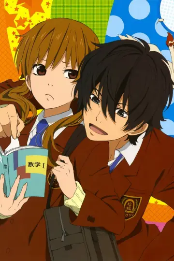 Poster к сериалу "My Little Monster" #1450288