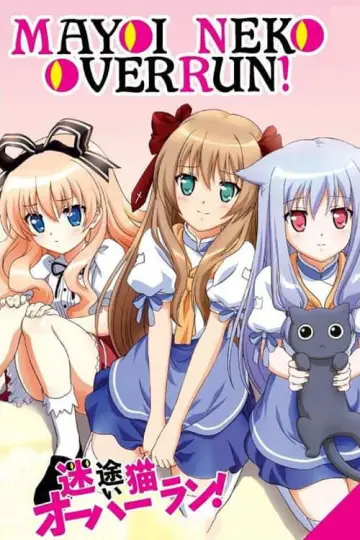 Poster for the TV series "Stray Cats Overrun!" #1729070