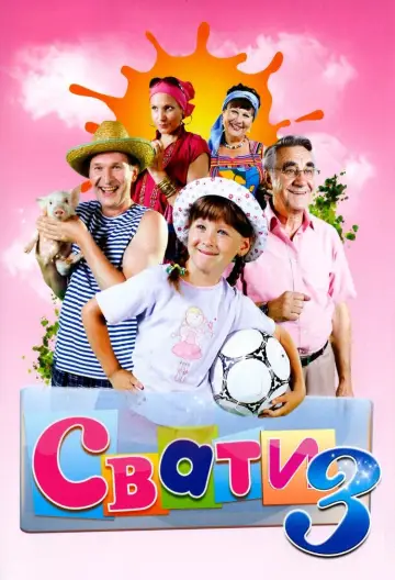 Season 3