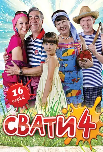 Season 4