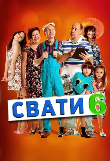Season 6