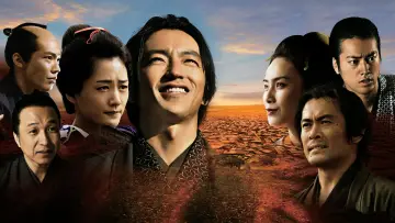 Backdrop for the TV series "Jin" #1453923