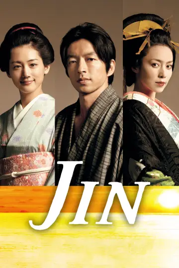 Jin (2009)