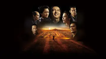 Backdrop for the TV series "Jin" #1681284
