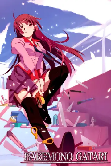 Poster к сериалу "Monogatari" #1291055