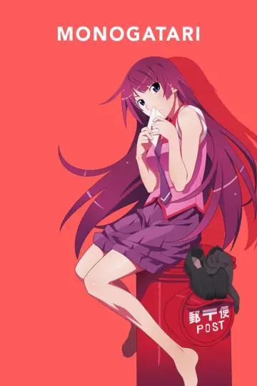 Poster к сериалу "Monogatari" #1291057