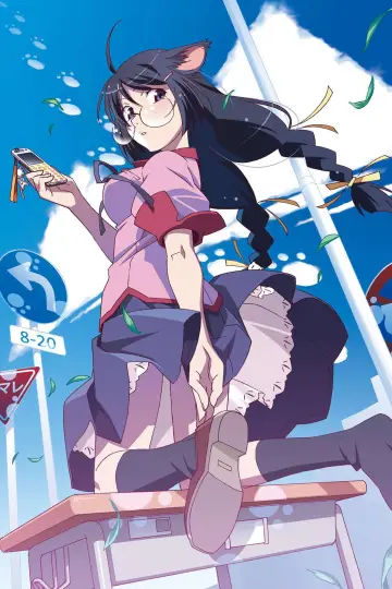 Poster for the TV series "Monogatari" #1612187