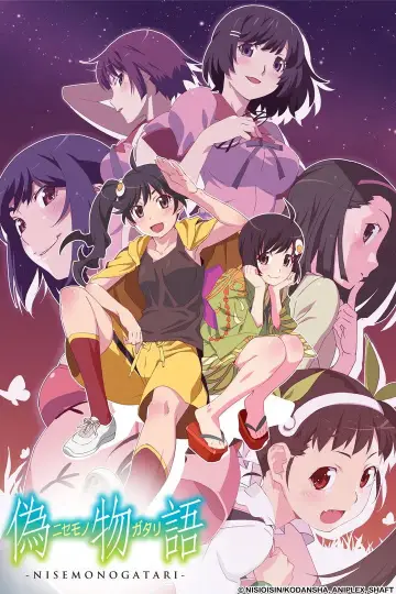 Poster for the TV series "Monogatari" #1612197