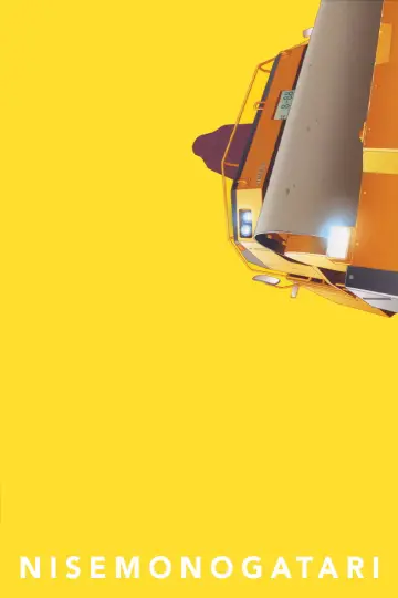 Poster for the TV series "Monogatari" #1612201