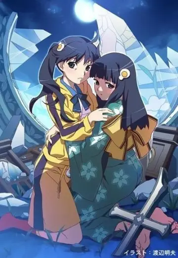 Poster for the TV series "Monogatari" #1612202