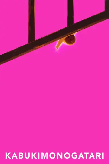 Poster for the TV series "Monogatari" #1612218