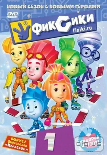 Season 1